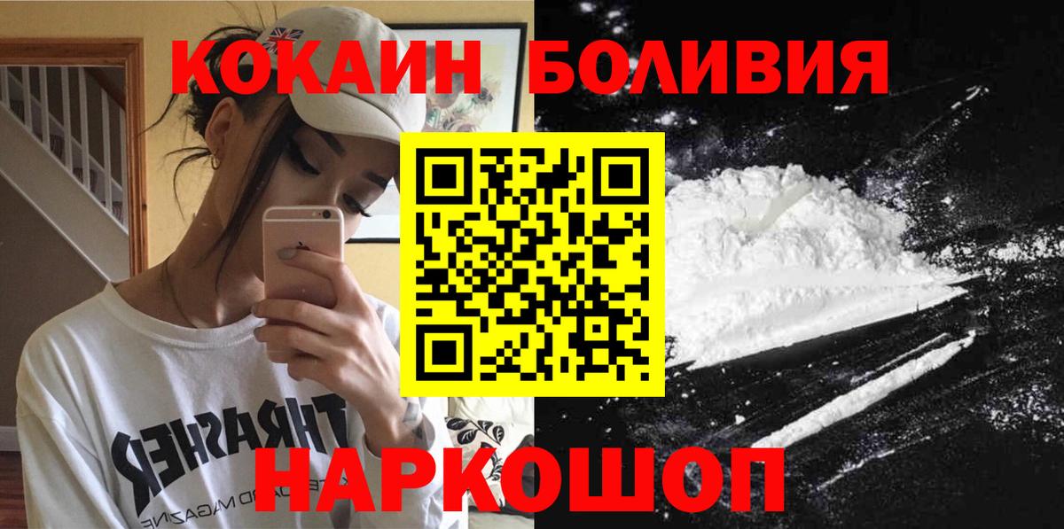 Лсд 25 Качканар