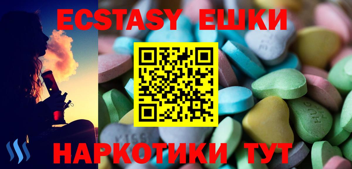 Ecstasy бентли Качканар