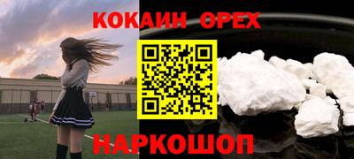 PSILOCYBIN Кинель