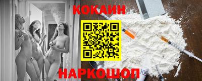 прущие крисы Кингисепп