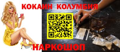 PSILOCYBIN Кинель