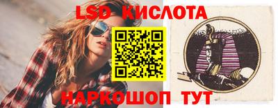 PSILOCYBIN Кинель