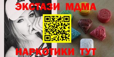 прущие крисы Кингисепп
