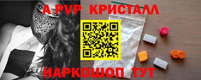 PSILOCYBIN Кинель