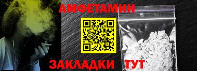 прущие крисы Кингисепп