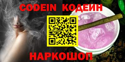 PSILOCYBIN Кинель