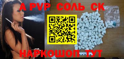прущие крисы Кингисепп