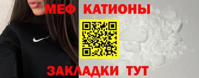 прущие крисы Кингисепп