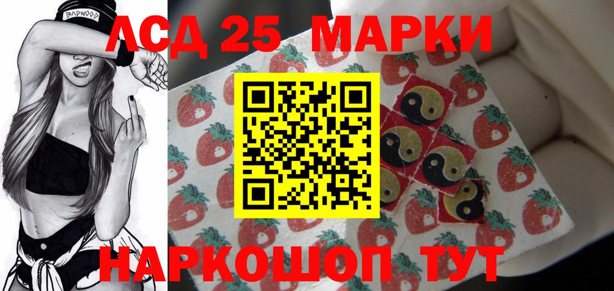 Лсд 25 экстази кислота  Вход с VPN  ЛСД экстази ecstasy  LSD-25 экстази  Качканар 