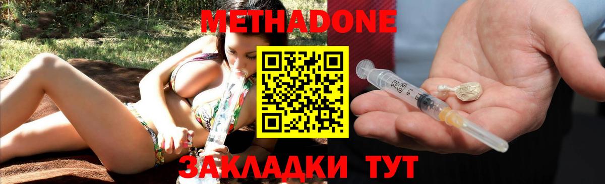 МЕТ  ГАШ  Канабис  Вход с VPN  Качканар  МЕФ  