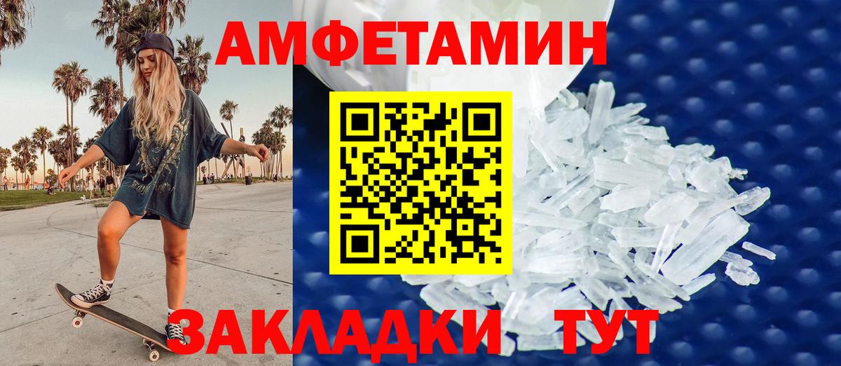 Качканар  МЕТАМФЕТАМИН кристалл  МЕТАМФЕТАМИН кристалл  Вход с VPN 