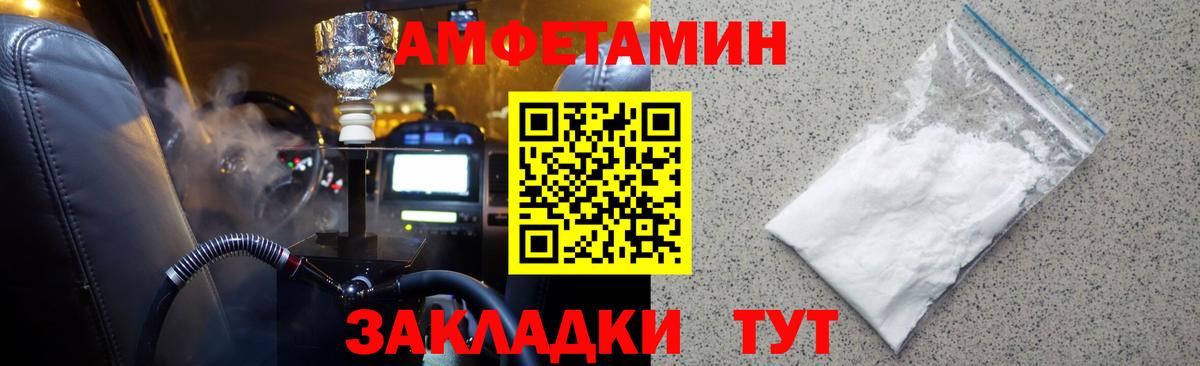 Первитин кристалл Качканар