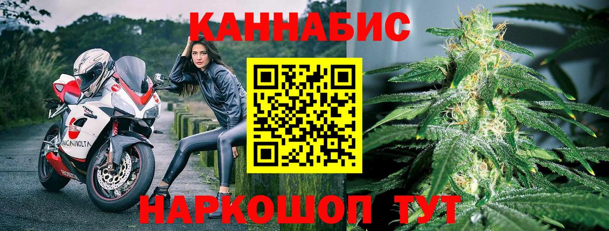 Конопля Amnesia  Шишки марихуана THC 21%  Качканар  Вход с VPN  Бошки марихуана Ganja 